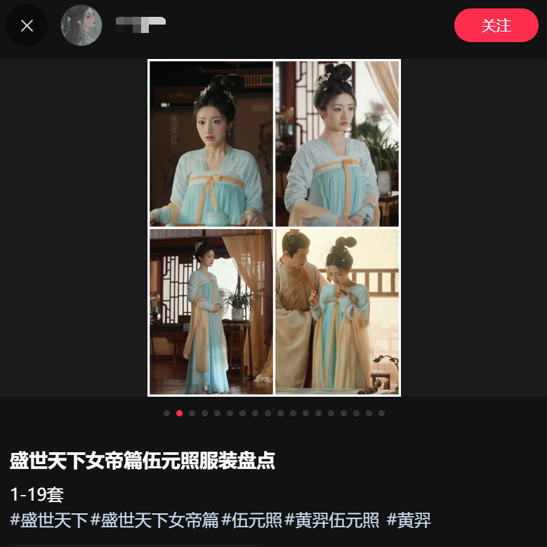 刘晓庆都在玩的女帝模拟器，创下了狂卖500万套的全球奇迹。图14