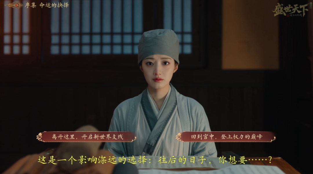 刘晓庆都在玩的女帝模拟器，创下了狂卖500万套的全球奇迹。图19
