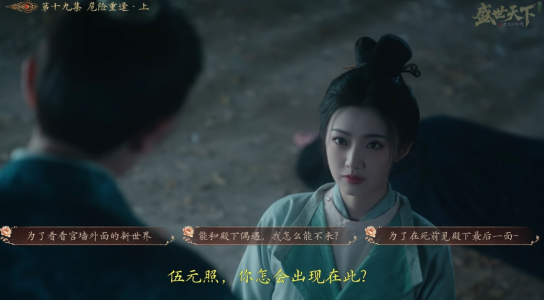 刘晓庆都在玩的女帝模拟器，创下了狂卖500万套的全球奇迹。图22