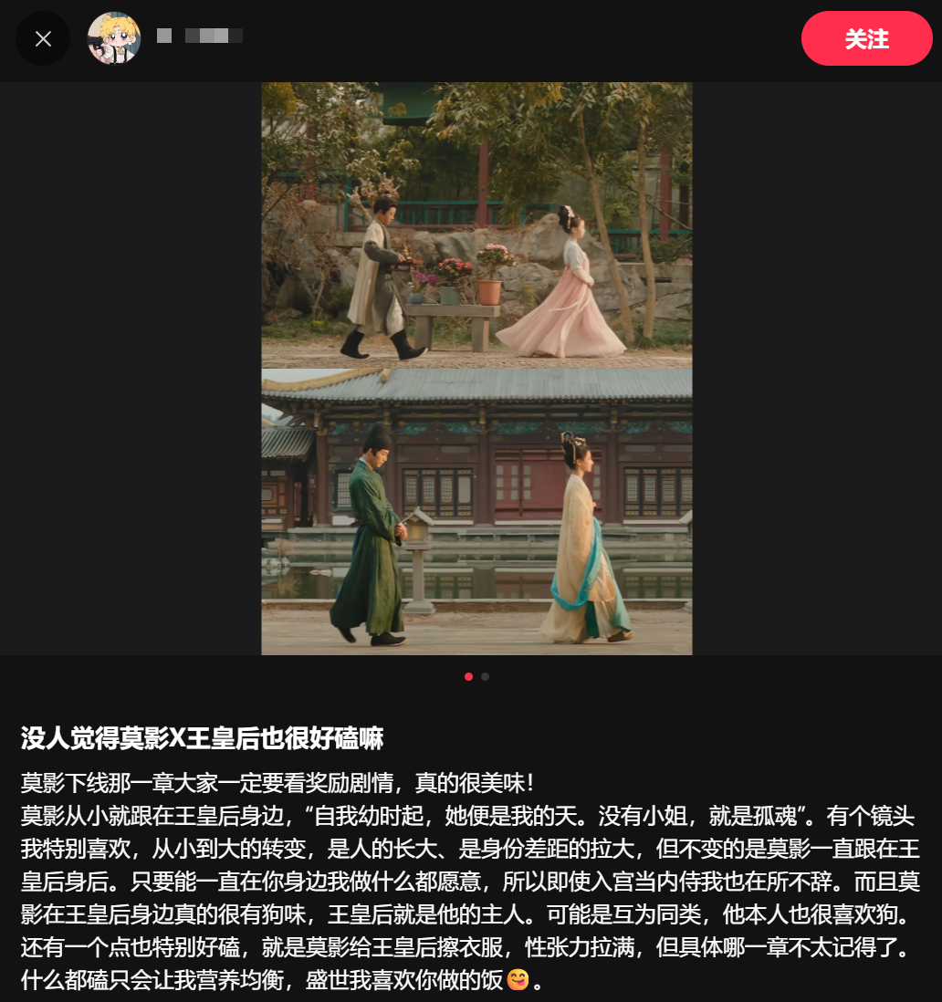 刘晓庆都在玩的女帝模拟器，创下了狂卖500万套的全球奇迹。图31
