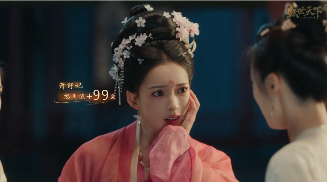 刘晓庆都在玩的女帝模拟器，创下了狂卖500万套的全球奇迹。图34
