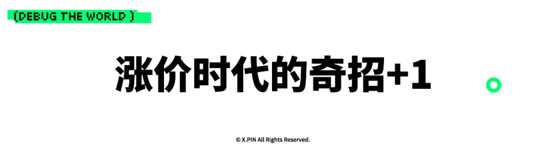 独显都砍了，今年的笔记本凭啥价格过万？图26