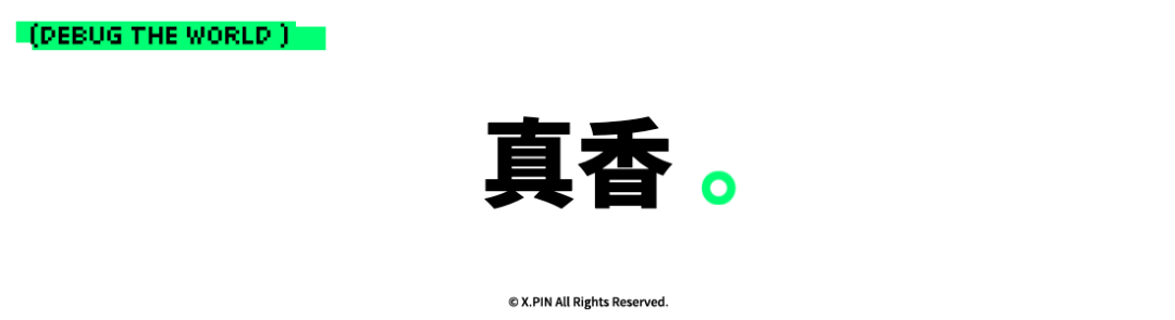 真香 。 曝小红书拟再造一款小红书级产品,DeepSeekV4正式版未整体涨价,网易CC直播将停运,三星卷轴屏手机将量产,这就是今天的其他大新闻!图16