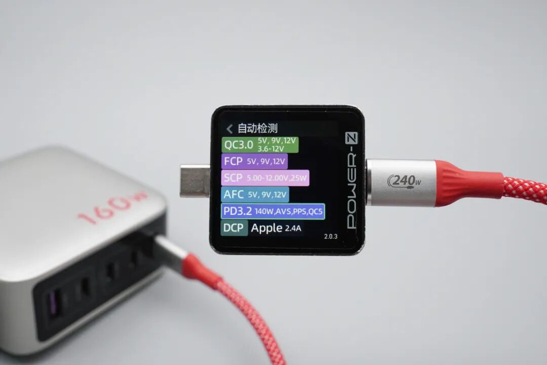 拆解报告：绿联160W速显充4C1A氮化镓充电器图27