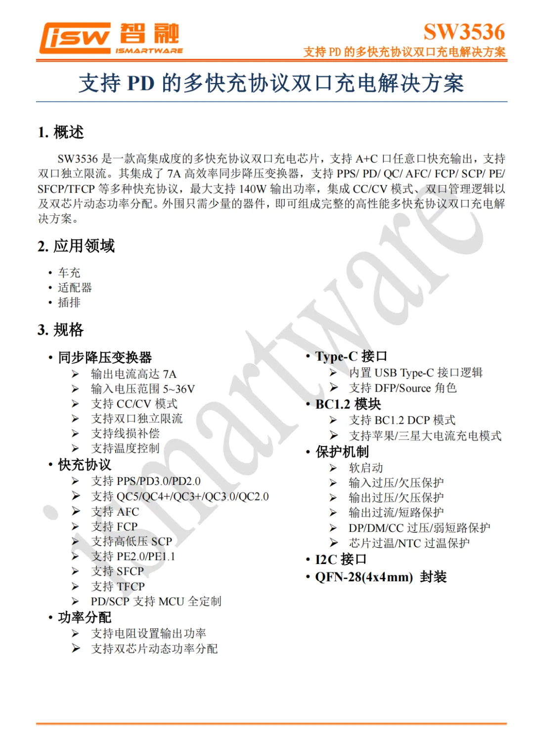 拆解报告：绿联160W速显充4C1A氮化镓充电器图95