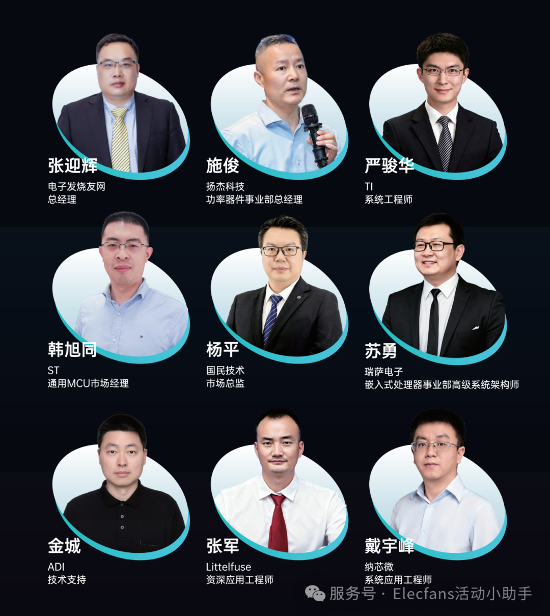 【就在今天 | 干货满满】慕展联合主办,创新储能技术论坛图3