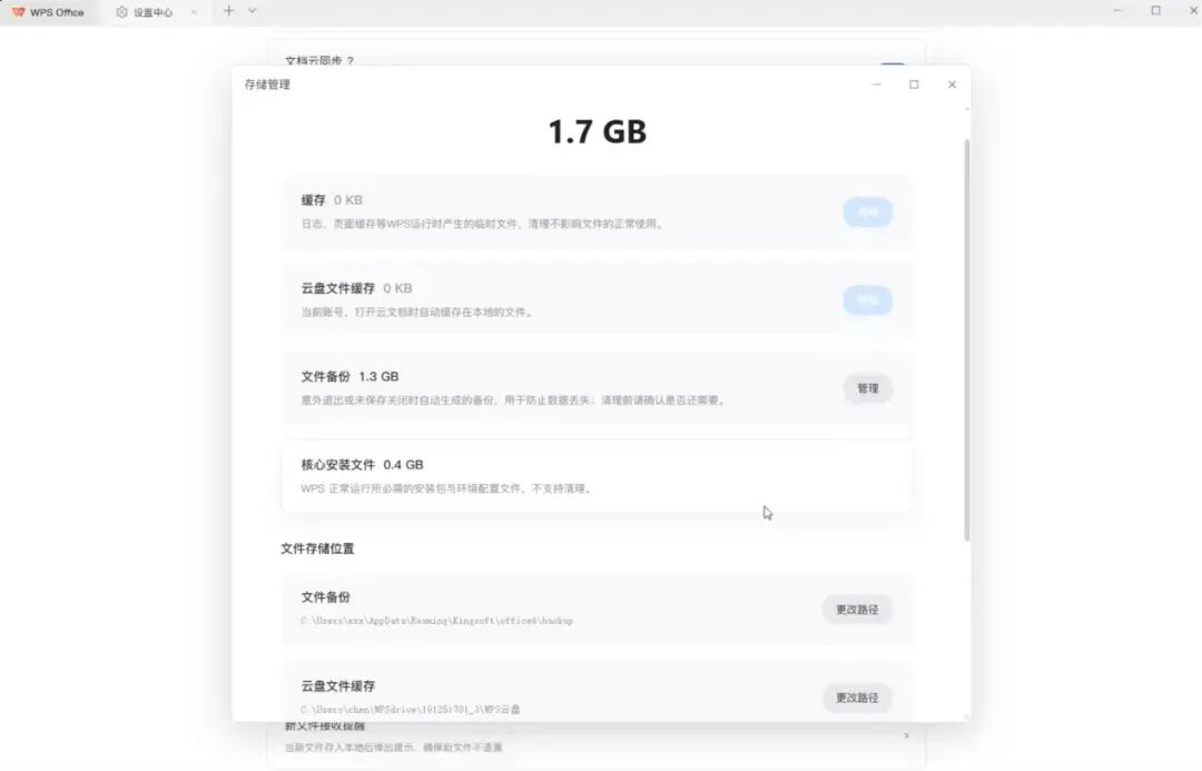 iPhone 18 Pro遭严重泄密，真机测试流出/字节CEO梁汝波：要求中高层实质产出/SK海力士启动赴美IPO图7