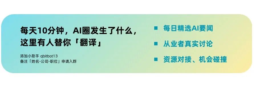 视频版Nano Banana来了!内置Gemini世界知识;原版香蕉出图仅需4秒图5