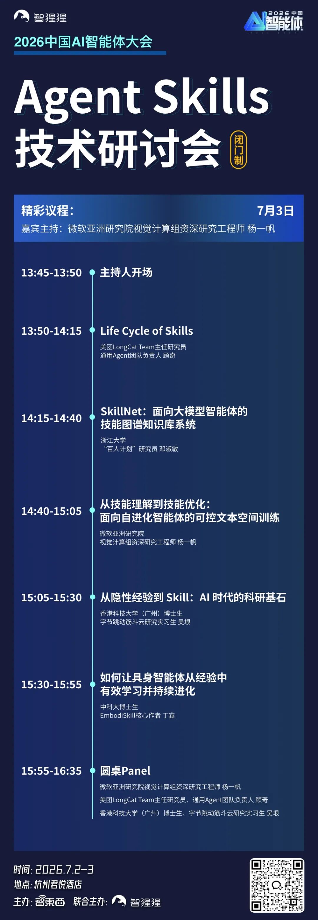刚刚，Fable 5解禁！Anthropic连夜发“性价比”新模型，网友：感谢中国开源严父图28