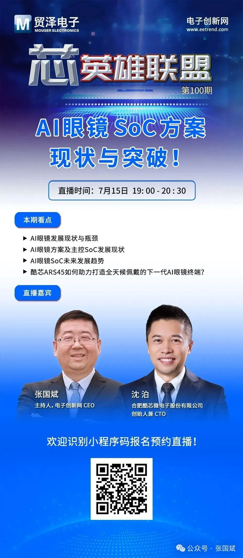 士兰微宣布全系产品涨价15%！如何看待士兰微的涨价？图2
