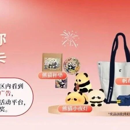 打卡+留言 双重有礼 | “译”路有你，E起打卡 ~ 创思立信ECI LINK福利活动来了