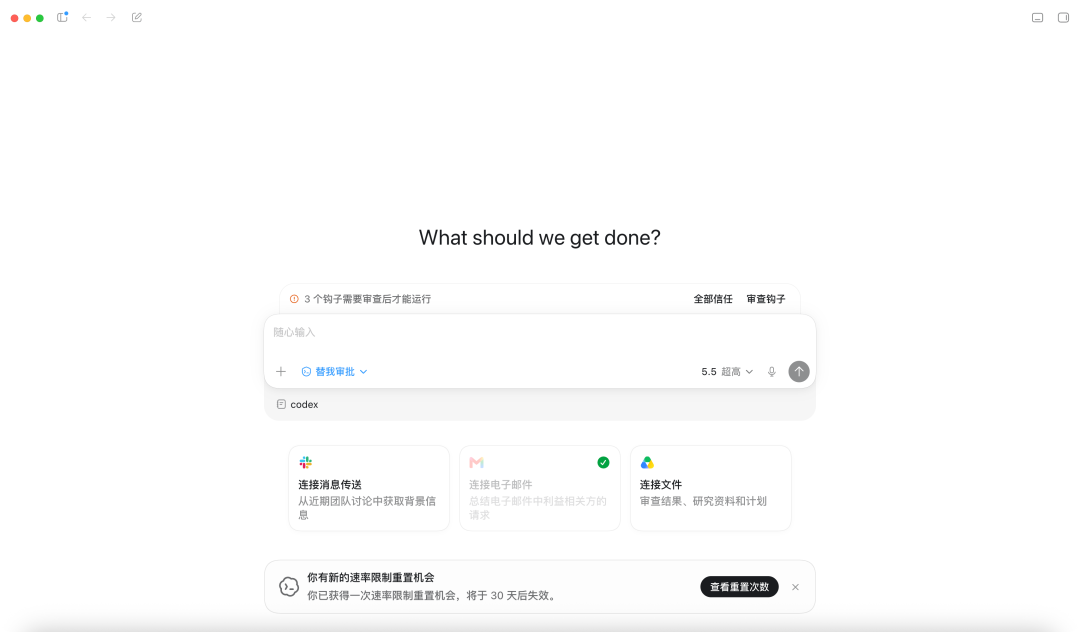 胡彦斌，你以后Vibe Coding 不用抱电脑了图6
