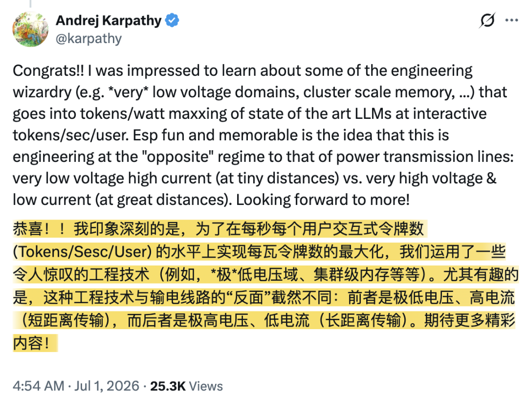 卡帕西李飞飞辛顿都投了的Transformer专用芯片,签下10亿美元大单图1