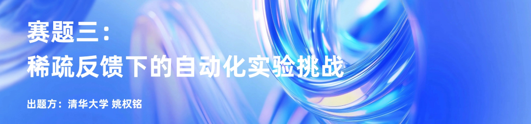 金融AI武道大会开赛!四道业务真题,出题人:猜不到最优解图8