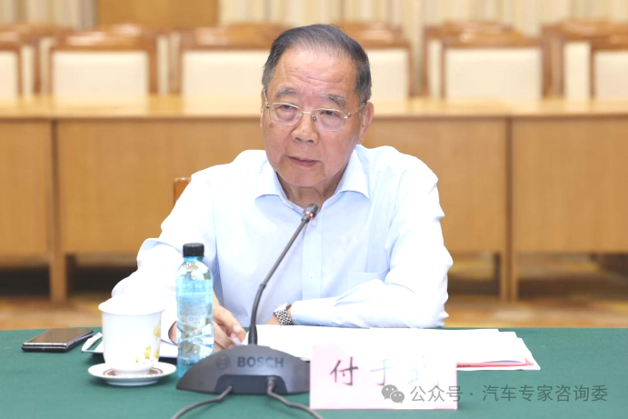 老领导相见欢,座谈汽车咨询委四十年图5