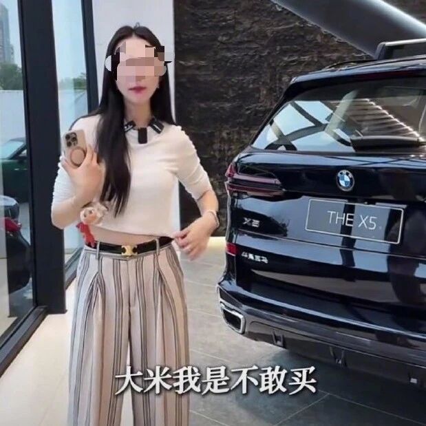 造谣抹黑小米汽车，某品牌销售公司被行政处罚！