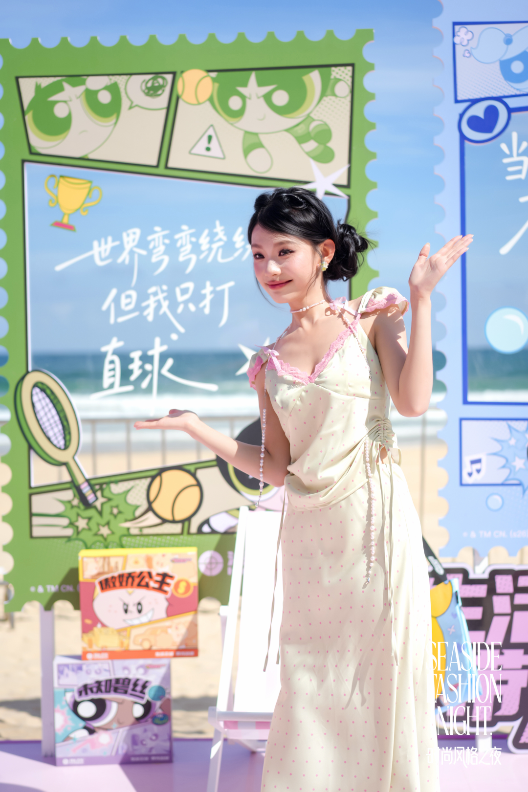 当彩瞳成为「性格皮肤」:海昌×飞天小女警如何探索IP联名新边界?图10