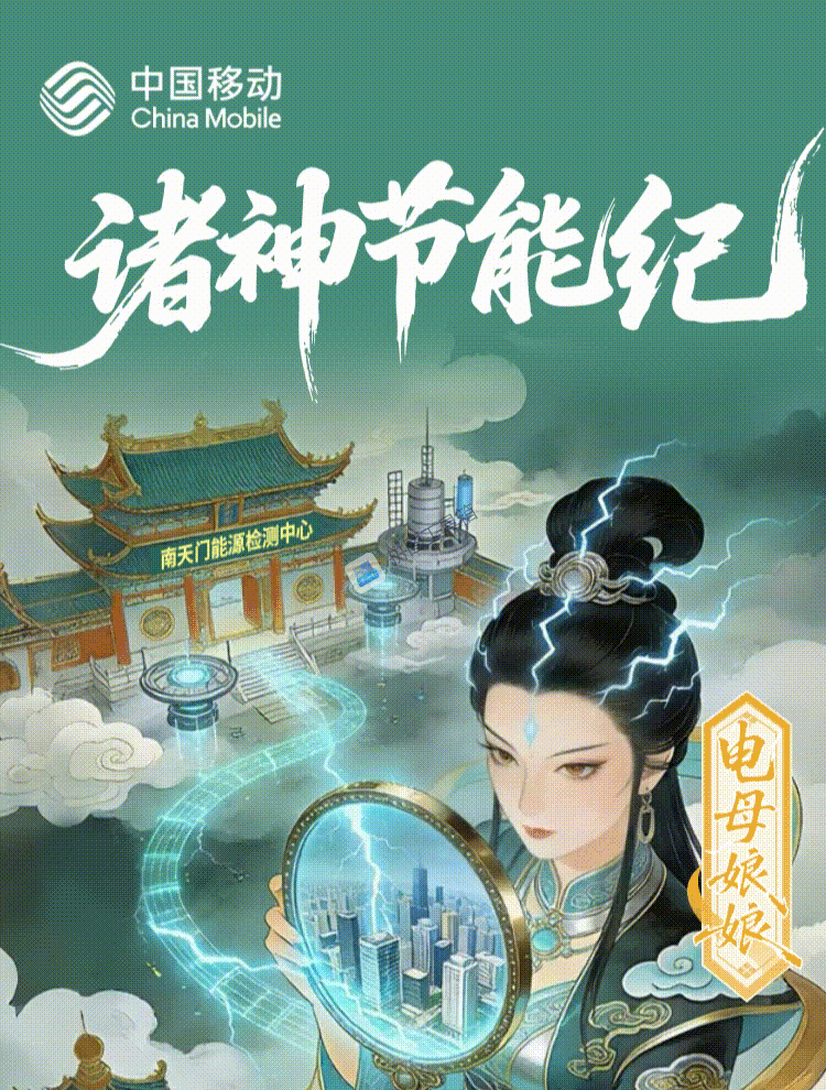 这一招，省电80%！图2