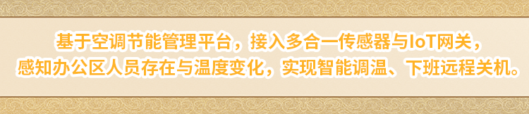 这一招，省电80%！图10