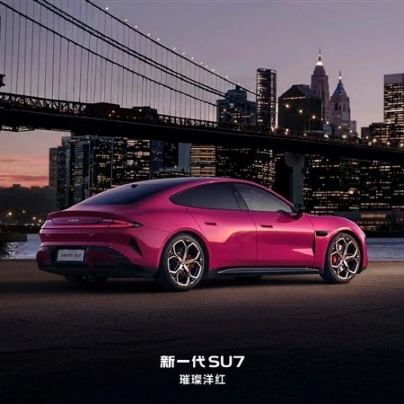 入手门槛大降！小米SU7新分期出炉，月供最低仅108元