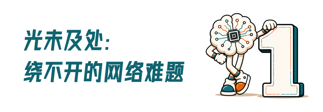 上海电信,为家庭和企业装上光之翼图4