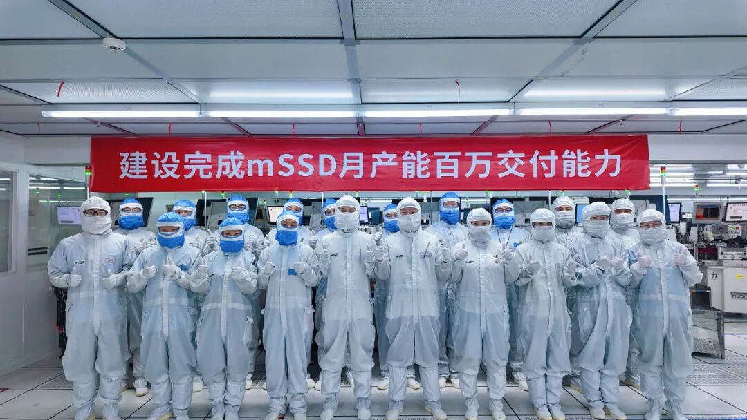 江波龙：建设完成mSSD月产能百万交付能力！mSSD高速存储介质赋能端侧AI规模应用图1