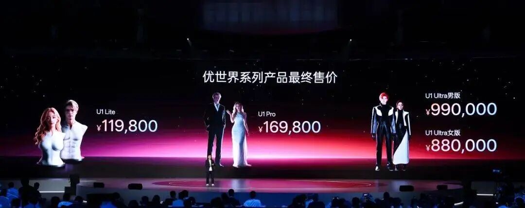 99万买个机器人谈恋爱?优必选周剑:家庭端想象力更大,目前技术下先做情感陪伴很重要图3