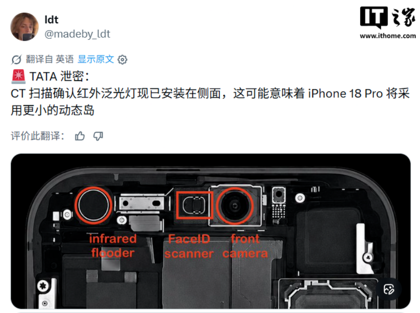 苹果史上最大规模泄密！iPhone 18 Pro/Max被彻底扒干净图13