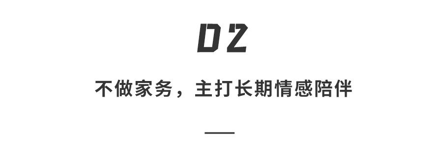 优必选造最强仿生机器人？！真人大小，拟真肌肤还能陪聊，只卖11万…图19