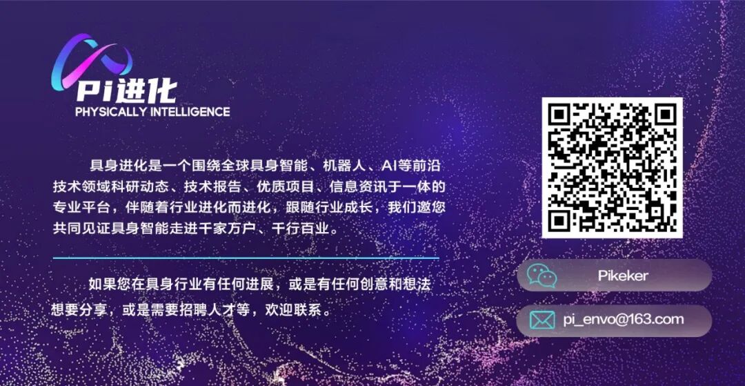 两场机器人打工直播:智元8台G2连轴6天,Figure 03分拣上万件,谁赢了?图6