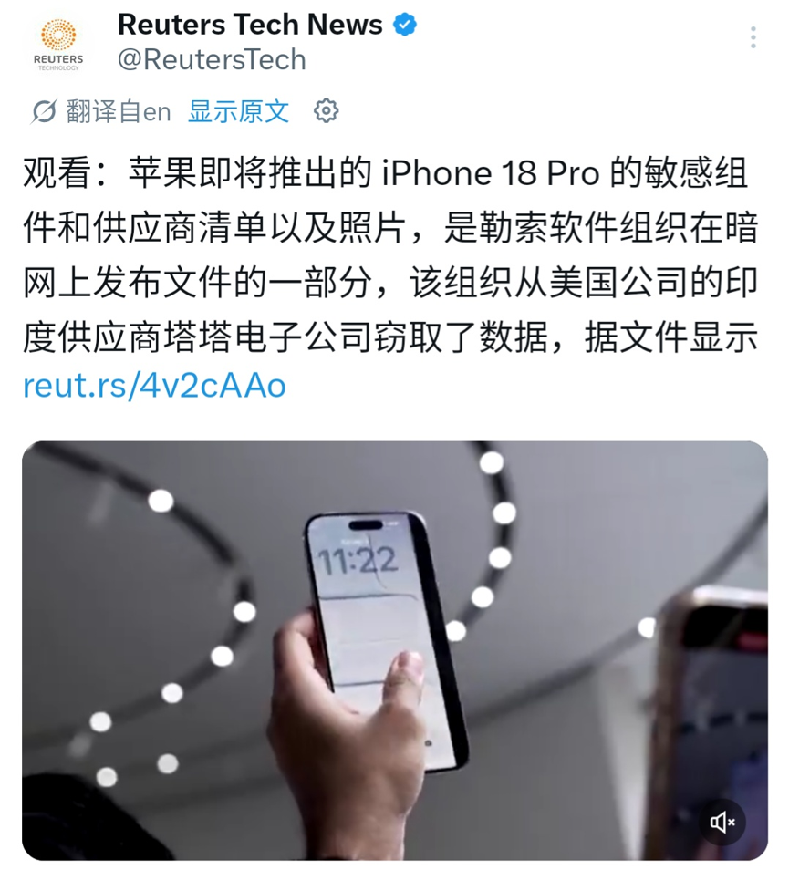 iPhone 18 Pro几乎“裸奔”，印度供应链泄漏机密数据！图2
