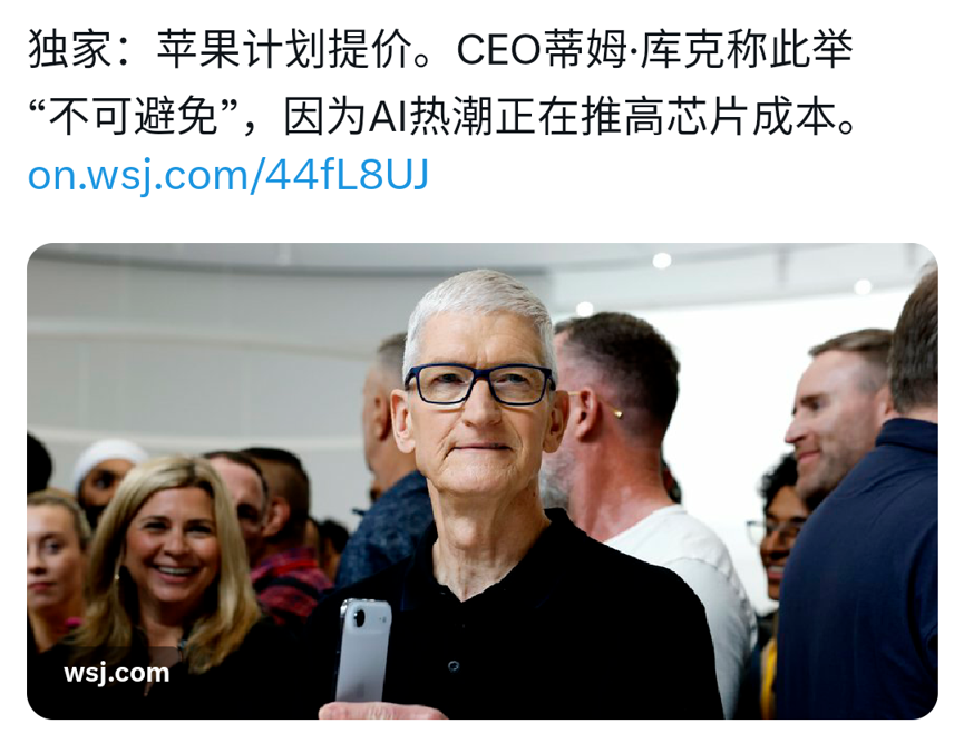 iPhone 18 Pro几乎“裸奔”，印度供应链泄漏机密数据！图9
