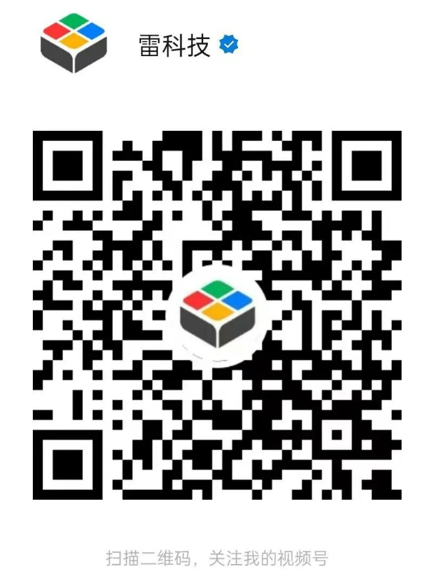 FIFA裁判都在用，刷新世界杯看球体验！海信UX2026款评测 丨视频图1
