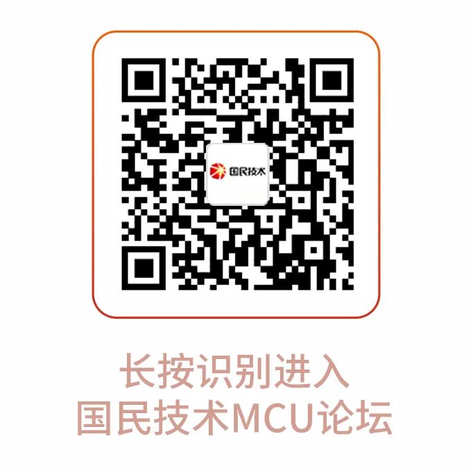 国民技术五大新品重磅发布：从数字电源到电机，从工控到蓝牙图24