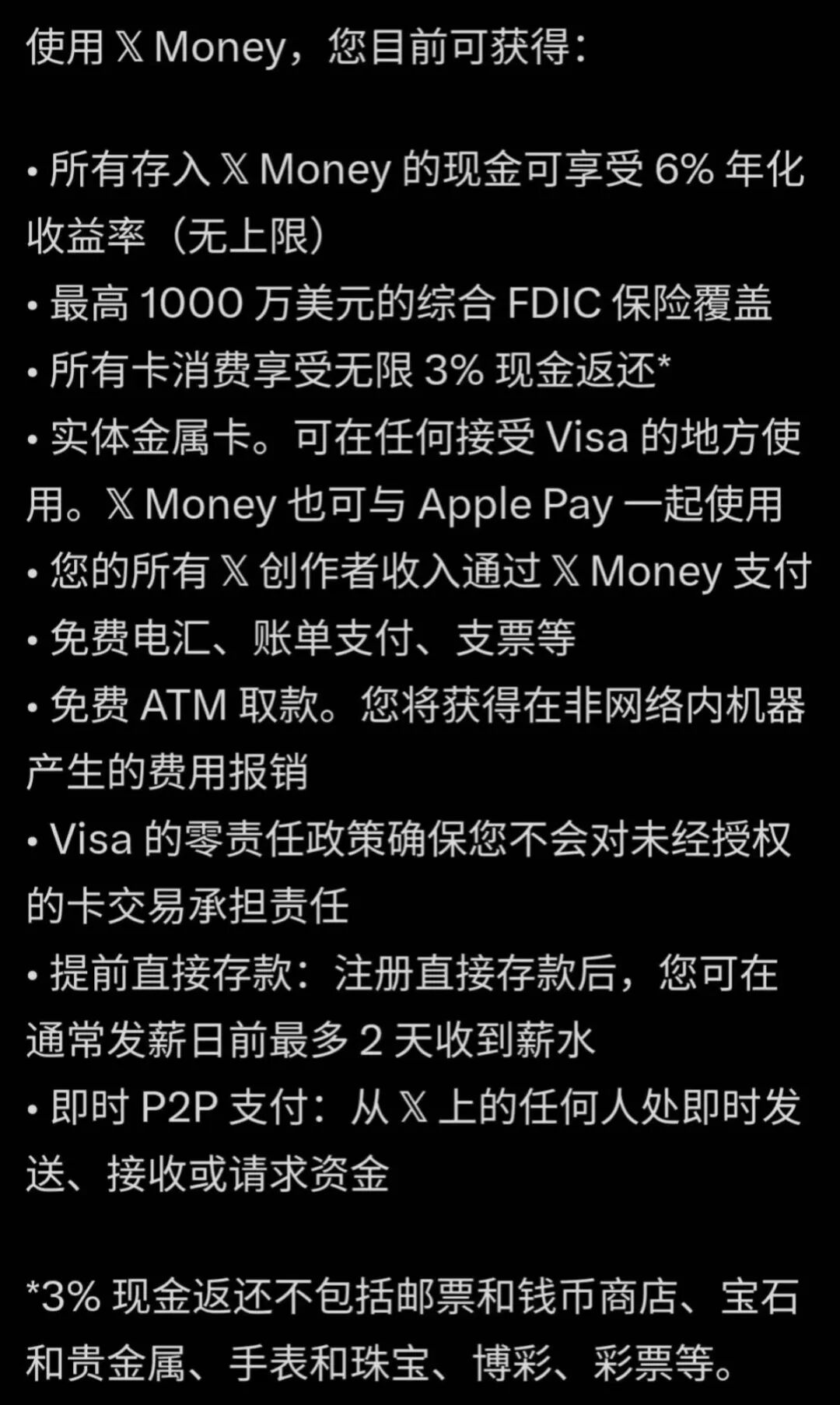 美光CEO指厂商过度压价致内存紧张；董明珠喊话股东家电不换格力凭啥分红；Anthropic回应暗藏代码检测中国用户；卓易通适配华为鸿蒙7...图5