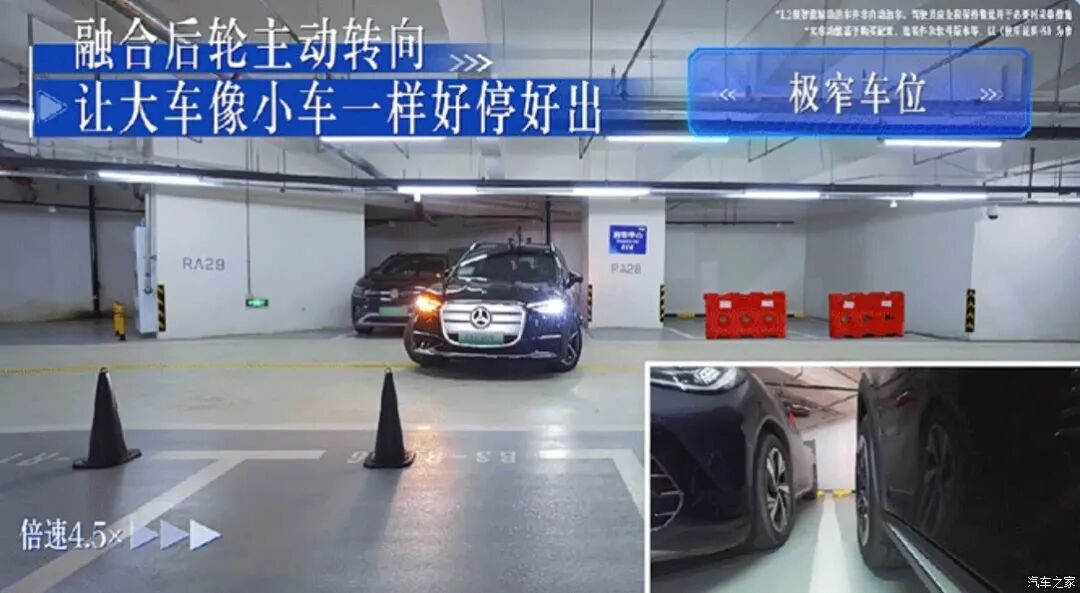 卷起来了！8295芯片，39.1英寸MBUX全景巨幕屏，豪华品牌SUV你咋选？图11