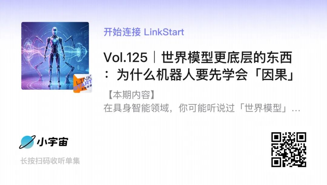 Anthropic 将删除「中国用户检测代码」;马斯克曾展示 AI 手机原型机;索尼:2028 年后不再卖游戏光盘|极客早知道图16