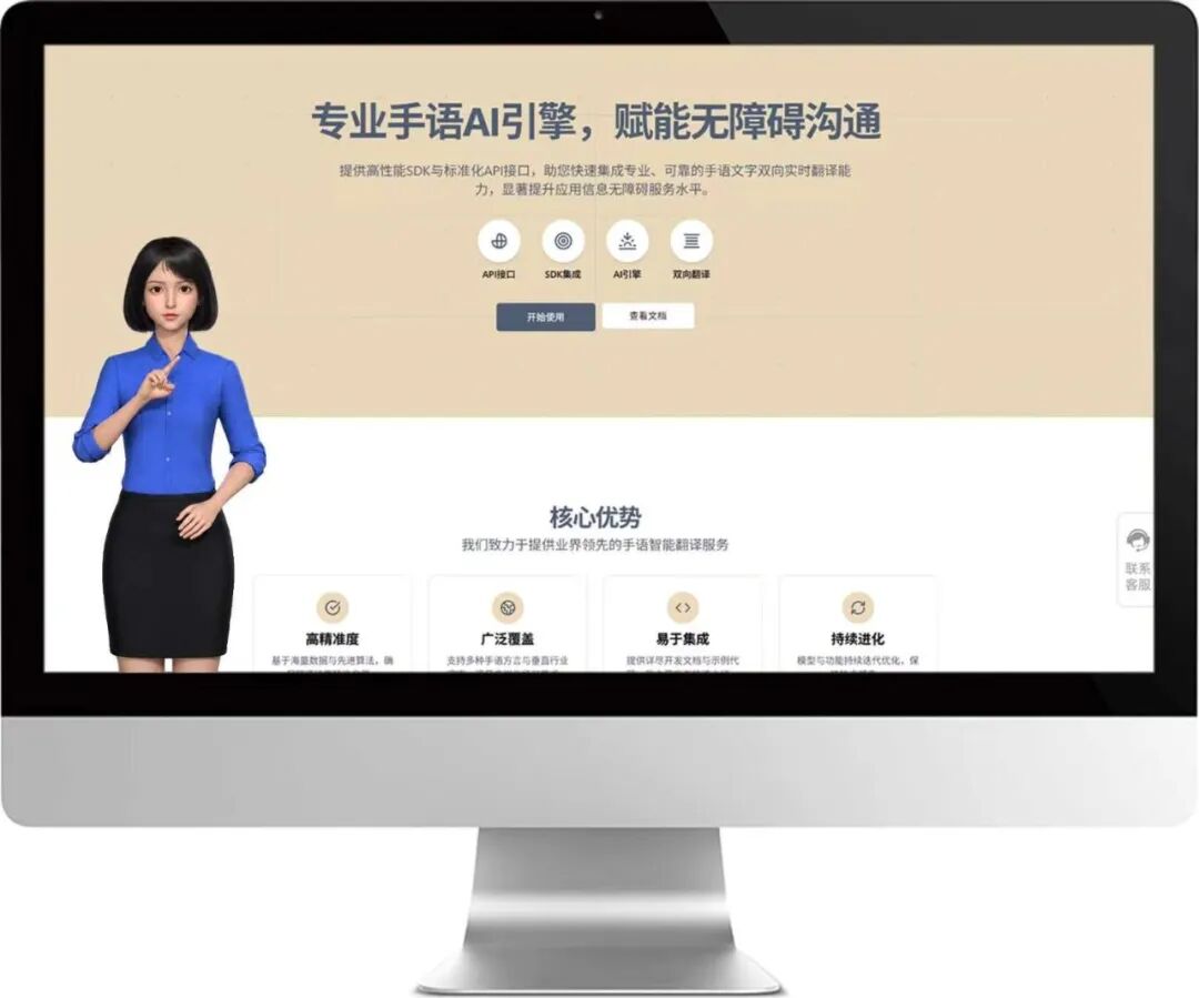 新品直击|果不其然多款无障碍沟通产品齐聚福祉博览会图12