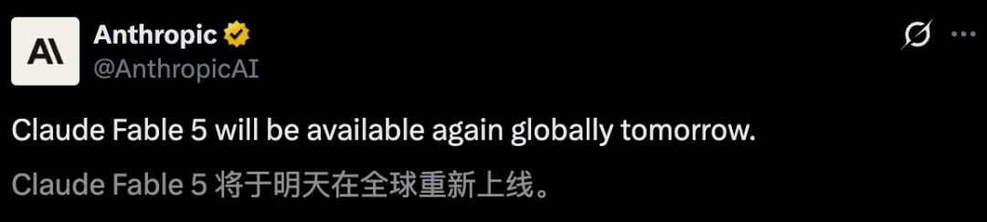 Fable第一,谁第二?Anthropic钦点8款模型名单曝光图3