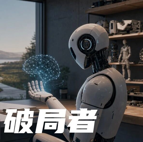 独家对话大晓机器人陶大程：具身机器人大脑，不必装下整个世界｜甲子光年
