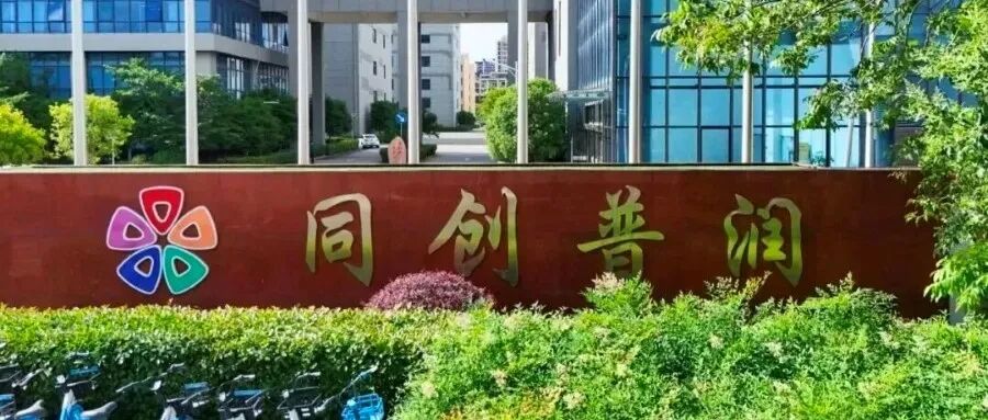 打破日美垄断！全球唯二、国内唯一，上海半导体材料供应商冲刺科创板图2