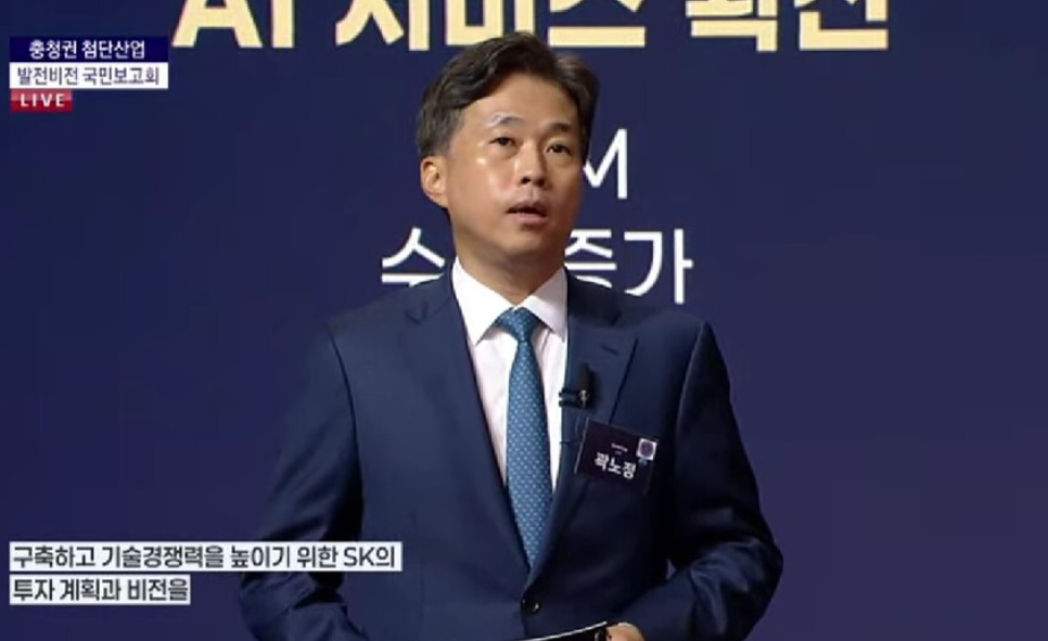 SK海力士又砸4380亿扩产图2