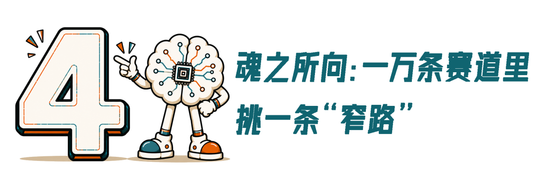 专访大晓李鸿升:一脑多型背后,ACE-Ego 打开具身规模化训练新路径图15