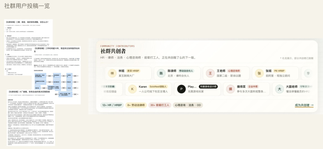 如果你也想用 AI做一件好事,这里有 40 个灵感支持你开始图16