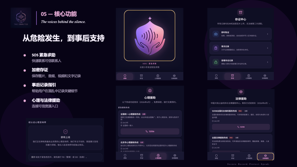 如果你也想用 AI做一件好事,这里有 40 个灵感支持你开始图22