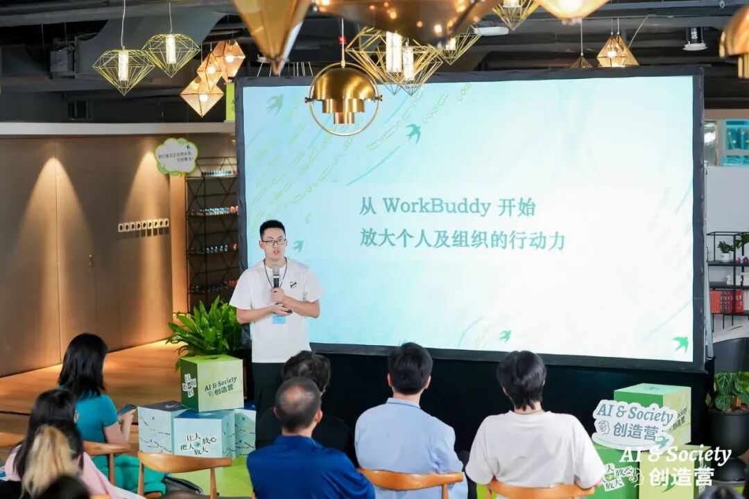 如果你也想用 AI做一件好事,这里有 40 个灵感支持你开始图26