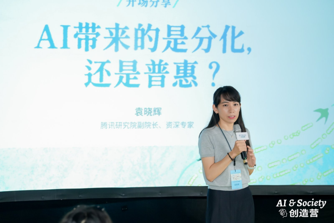 如果你也想用 AI做一件好事,这里有 40 个灵感支持你开始图31
