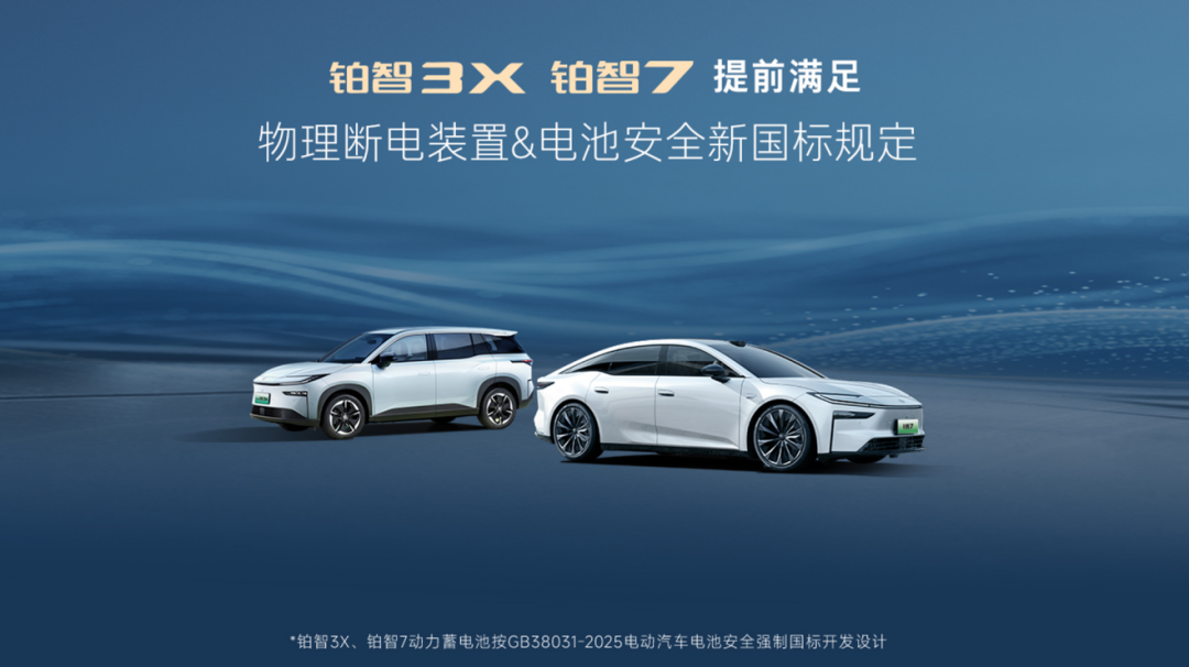 广汽丰田1000万辆,合资转型中一个不一样的答案图7