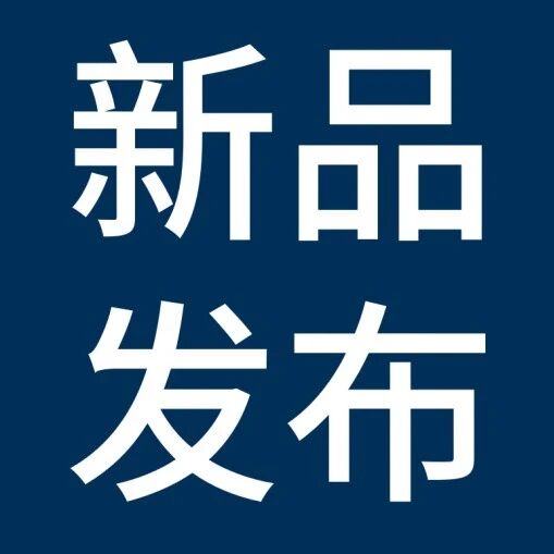 慕展抢先看 | Allegro 推出首款集成轮速传感器接口的安全型 PMIC，专为电子机械制动系统打造