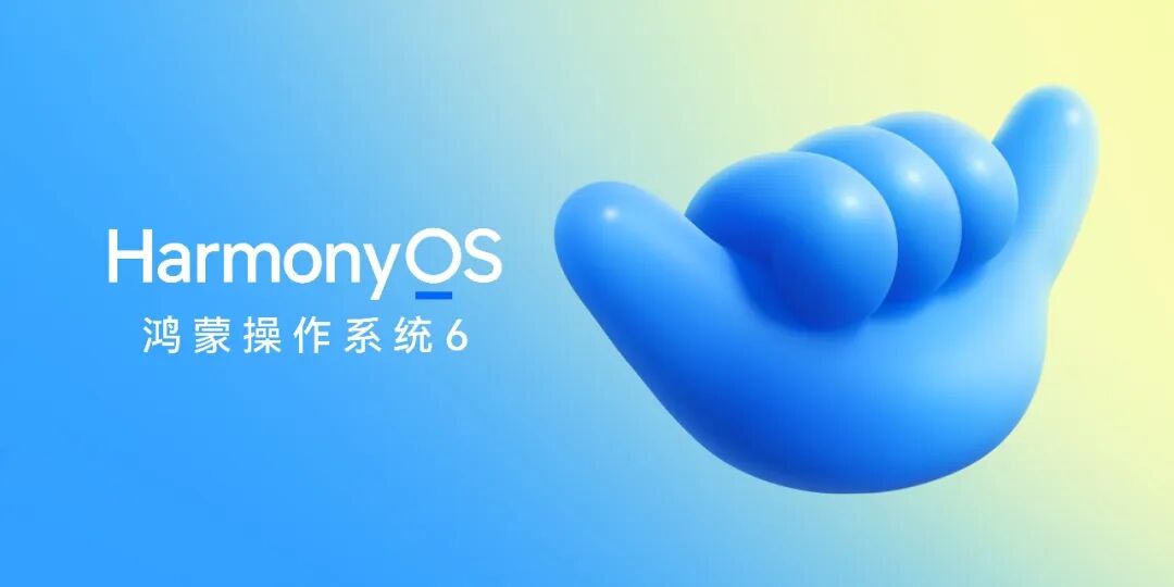 【行情】HarmonyOS6终端设备数突破7000万 有你贡献的吗图2